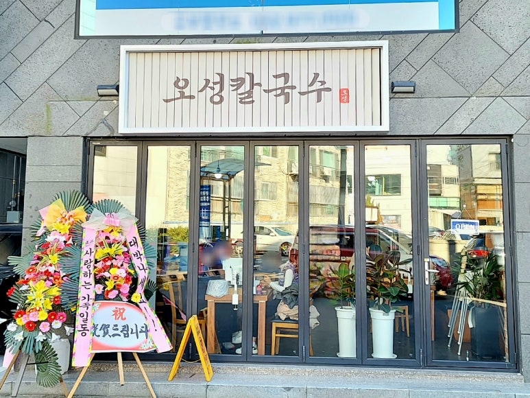 오성할인마트 이미지