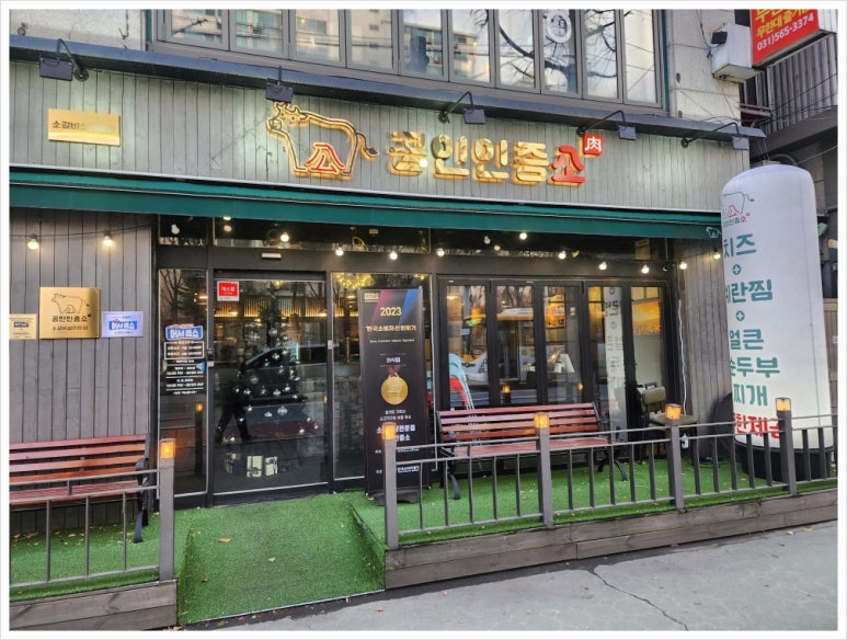 공인인증소 이미지