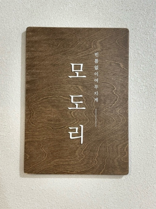언양불고기식당 이미지