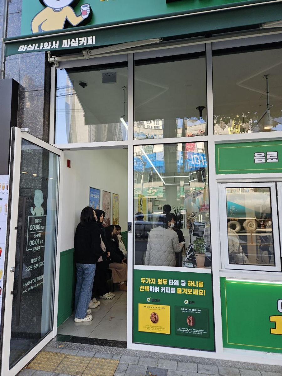 마실커피 침산점 이미지