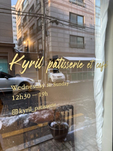 키릴(Kyril) 이미지