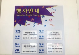 (주)코스트코코리아천안점 이미지