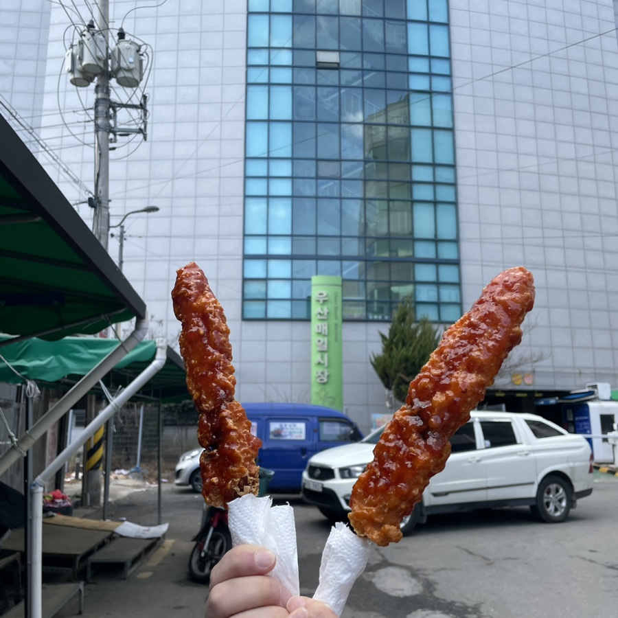 황제닭집 이미지