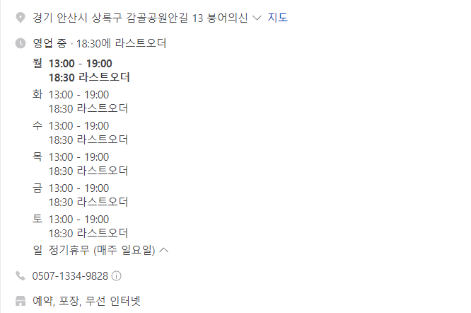 붕어의신 이미지