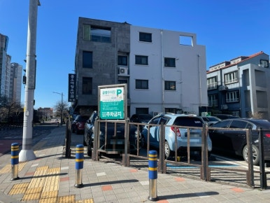 백소정제주아라점 이미지