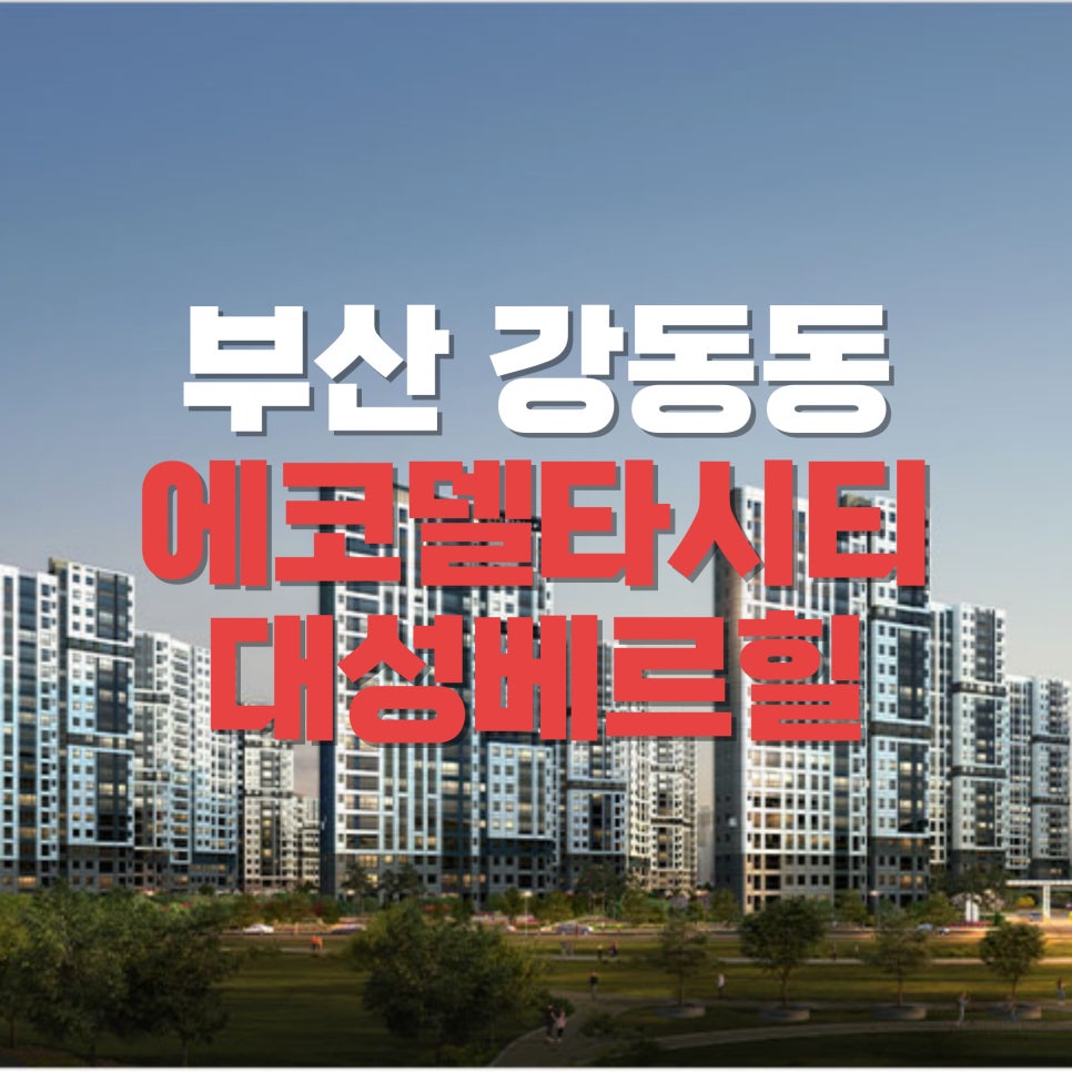 (주)디에스에코 이미지