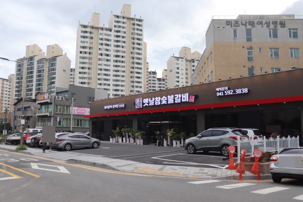 옛날갈비집 이미지