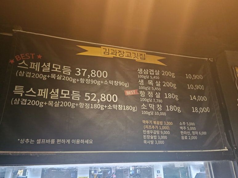 심과장 이미지