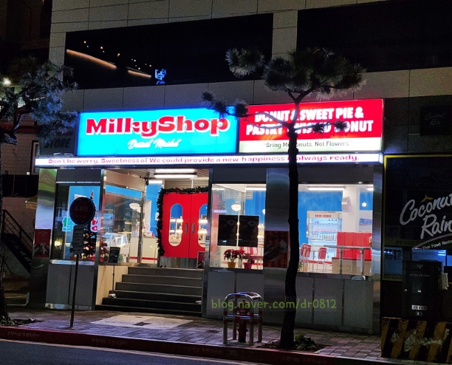밀키샵 여수점 이미지