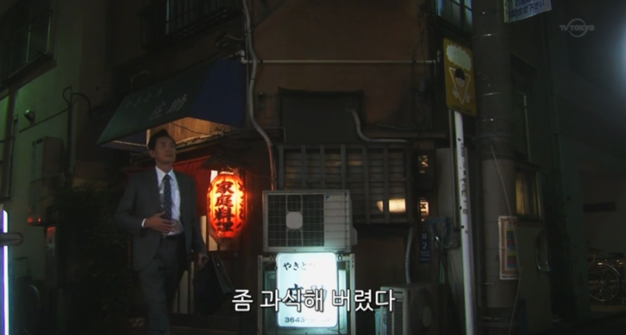 공주네식당 이미지