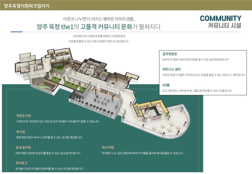 더원독서실 이미지