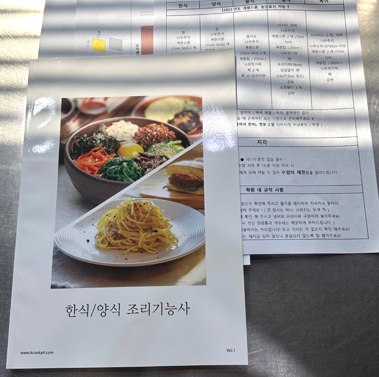 믿음한식 이미지