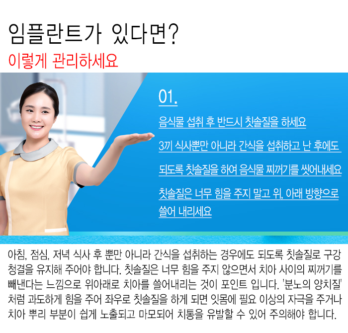 중동네이버치과 이미지