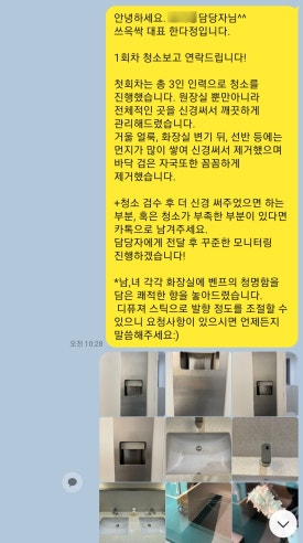 쓰윽싹 이미지