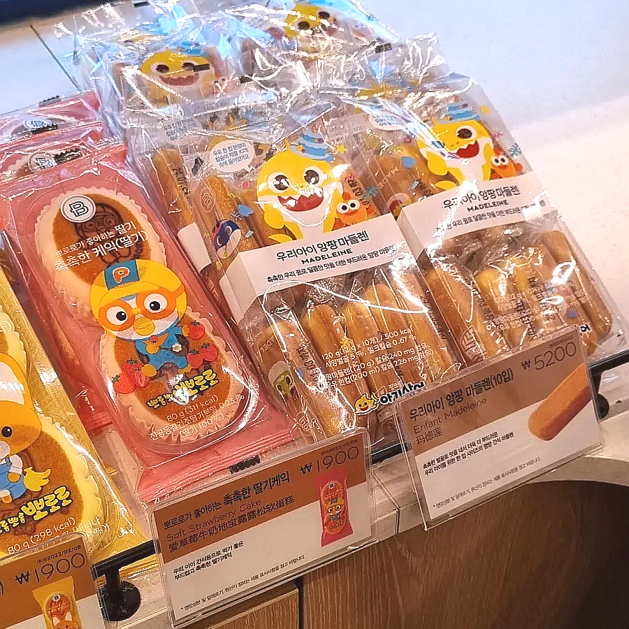 파리바게뜨 해운대 중동역점 이미지