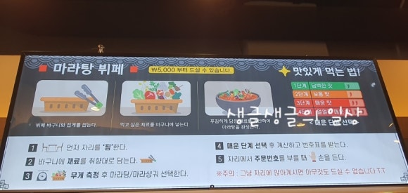 라화쿵부 회룡점 이미지