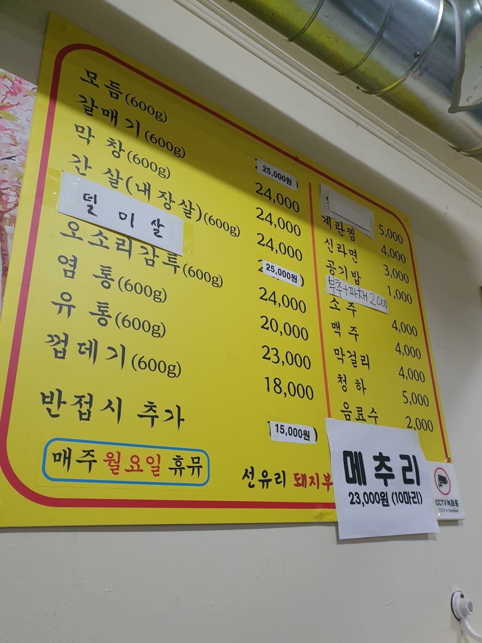50km마트 이미지