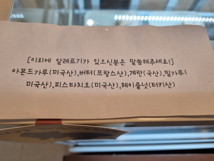사랑담디저트 이미지