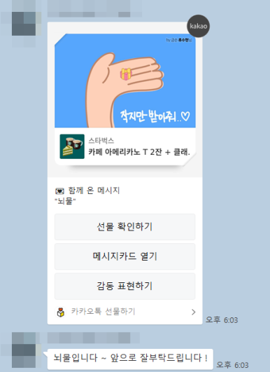 신상마켓 이미지