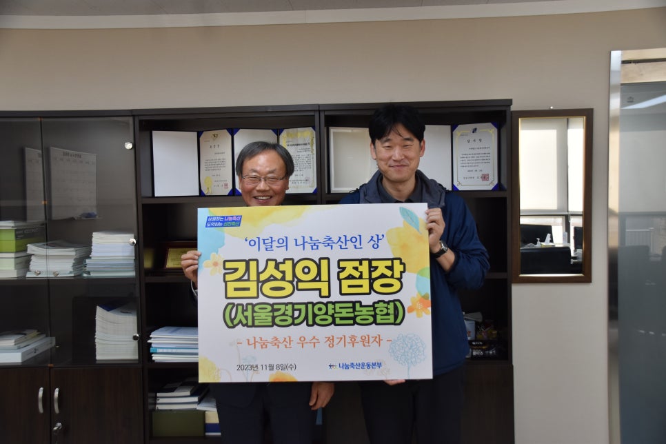 서울경기양돈농협 하나로마트 김포점 이미지