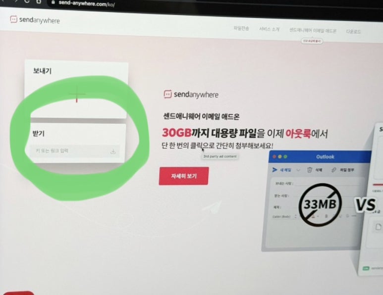 죠이컴퓨터 이미지