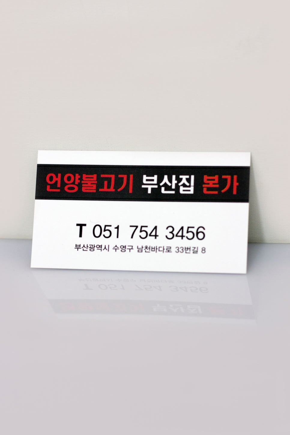 성신당 이미지