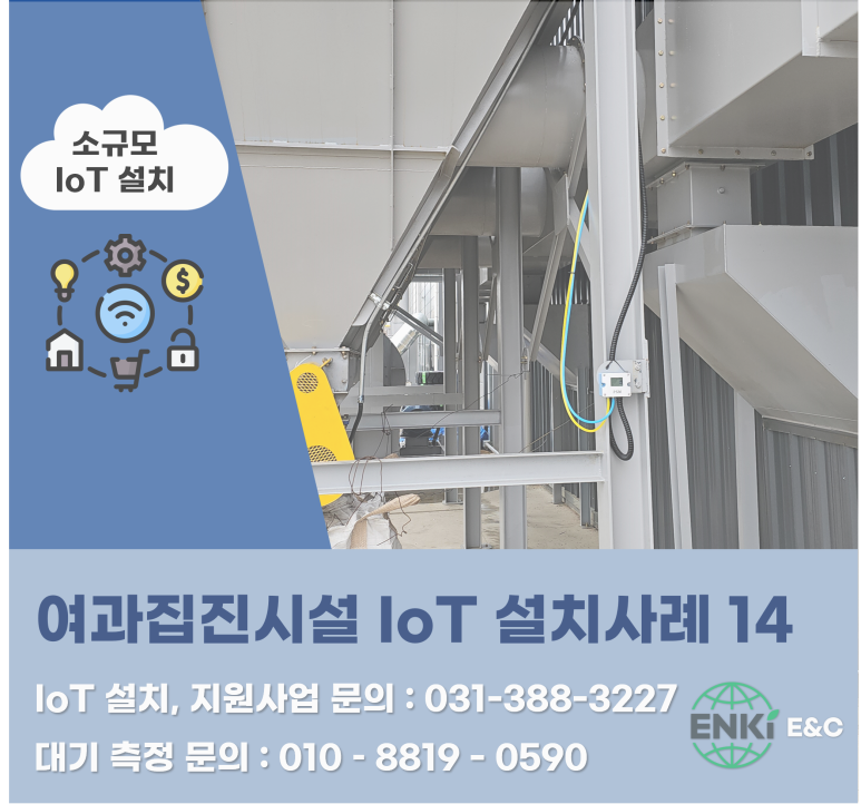(주)엔키이앤씨 이미지