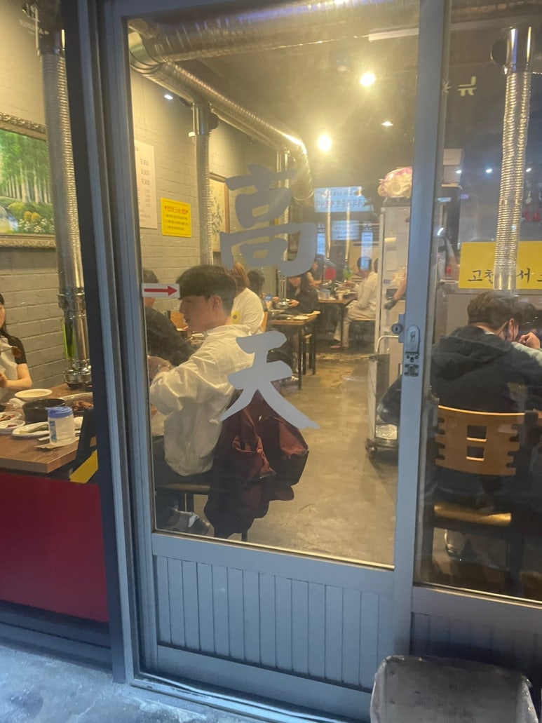 고천인테리어 이미지