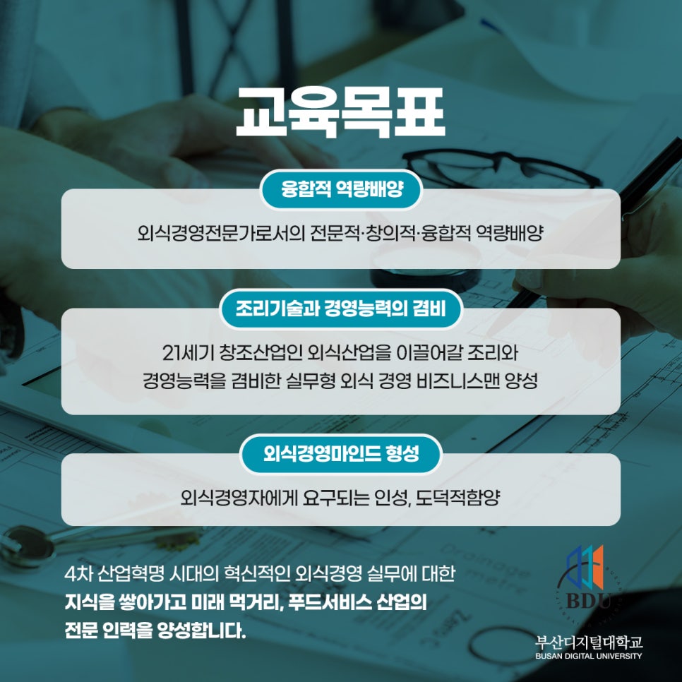 청조푸드 이미지