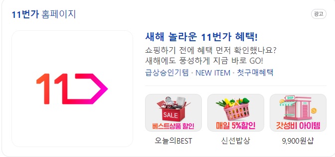 (주)삼정글로벌 이미지