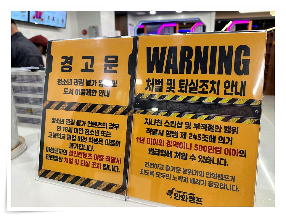 캠프보드카페 이미지