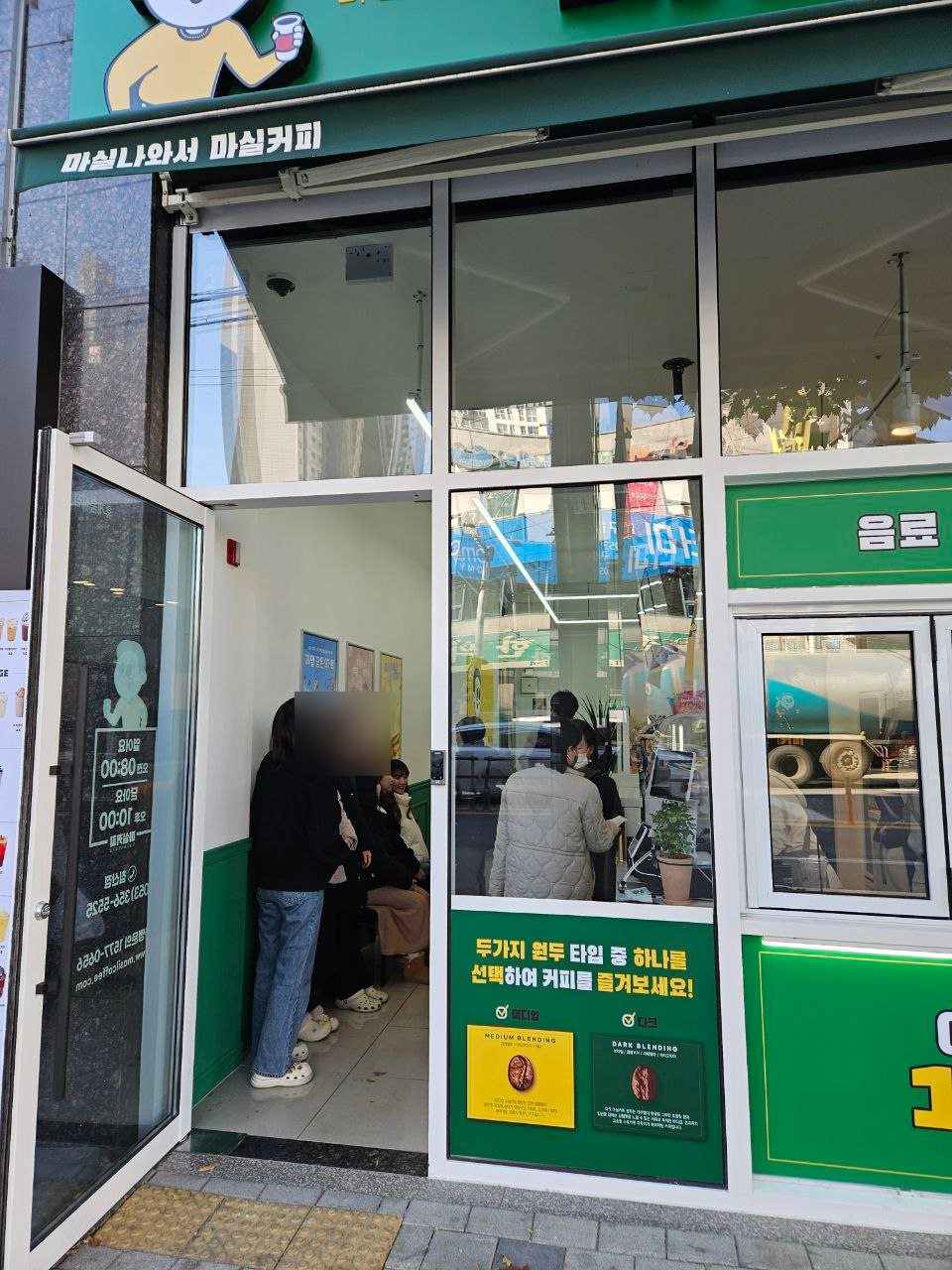 마실커피 침산점 이미지
