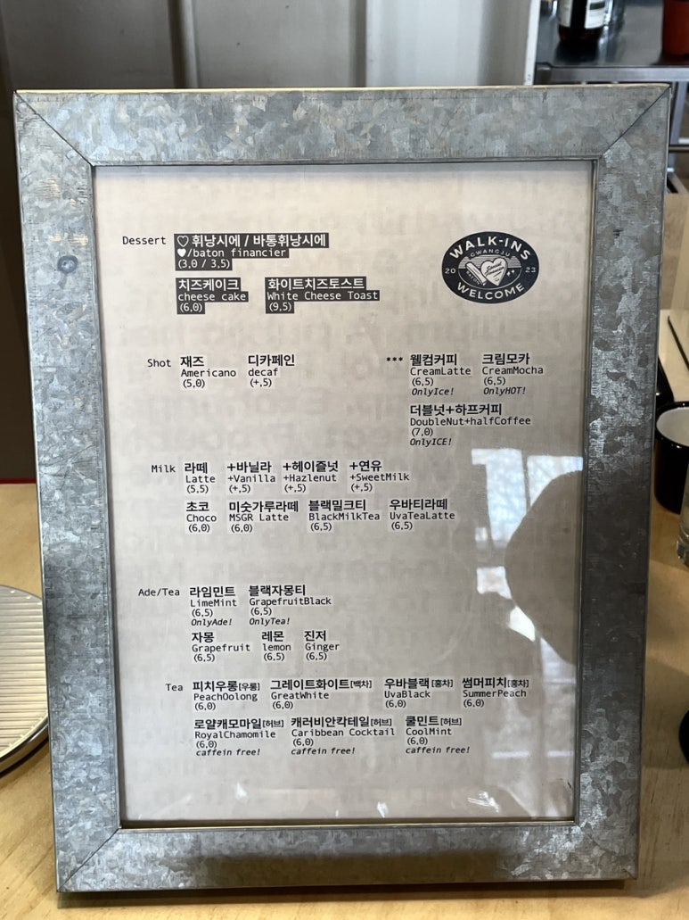 워크인스 웰컴 이미지