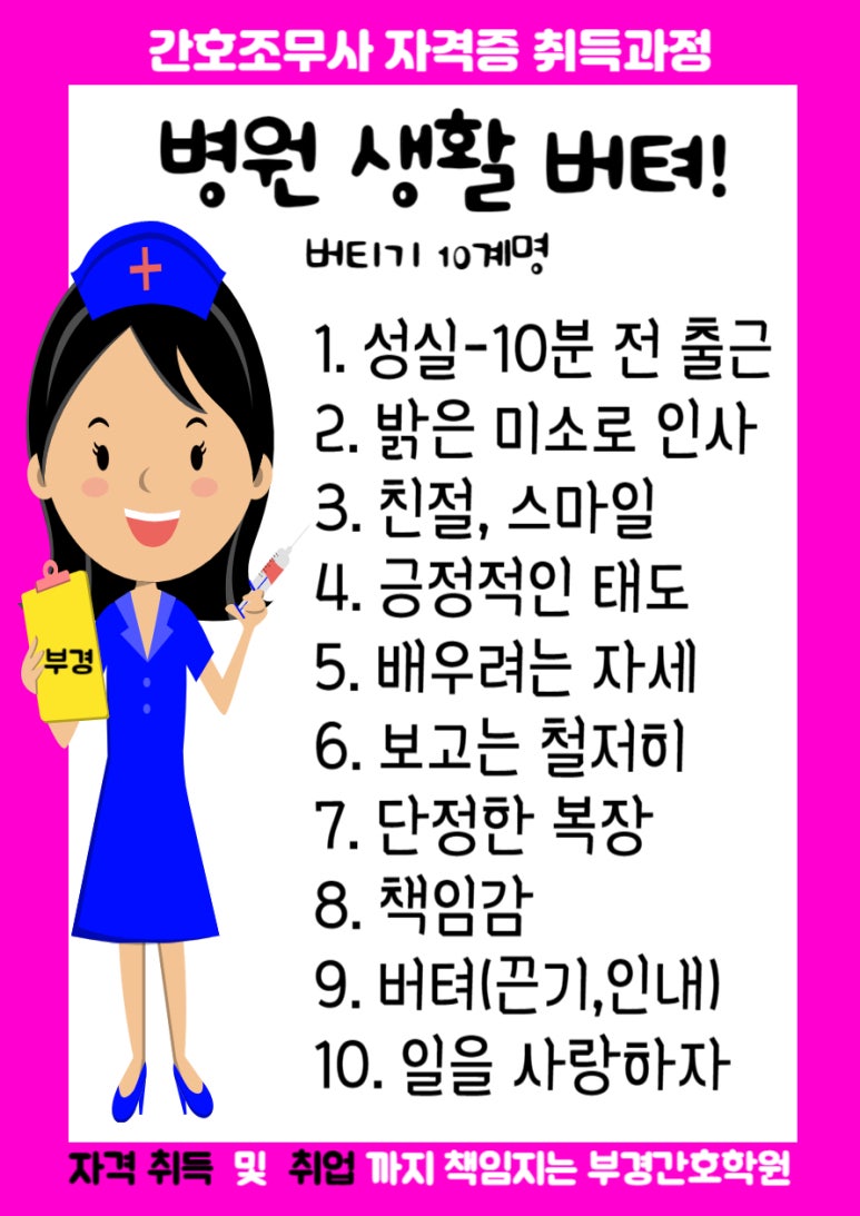 유케이성형외과 이미지