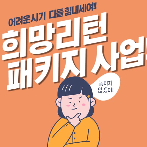 새희망행정사사무소 이미지