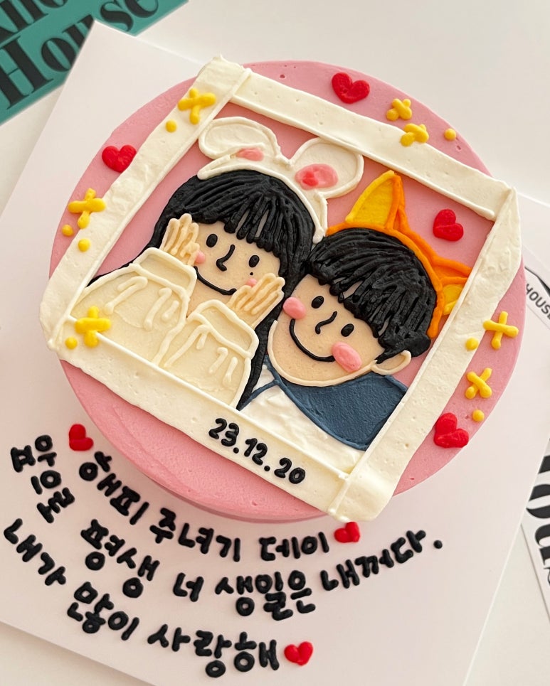 녹히하우스 이미지