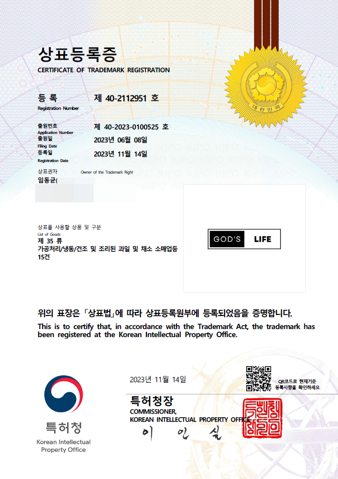 채소/과일 소매업 이미지