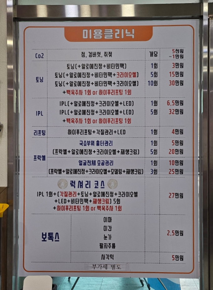 이담호이비인후과의원 이미지