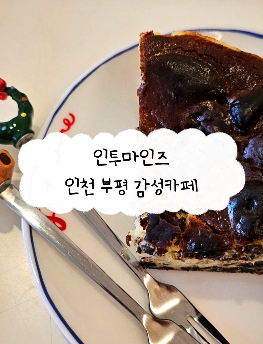 인투마인즈 이미지