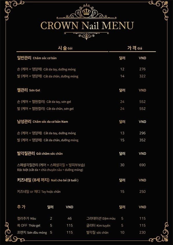 네일쇼 이미지