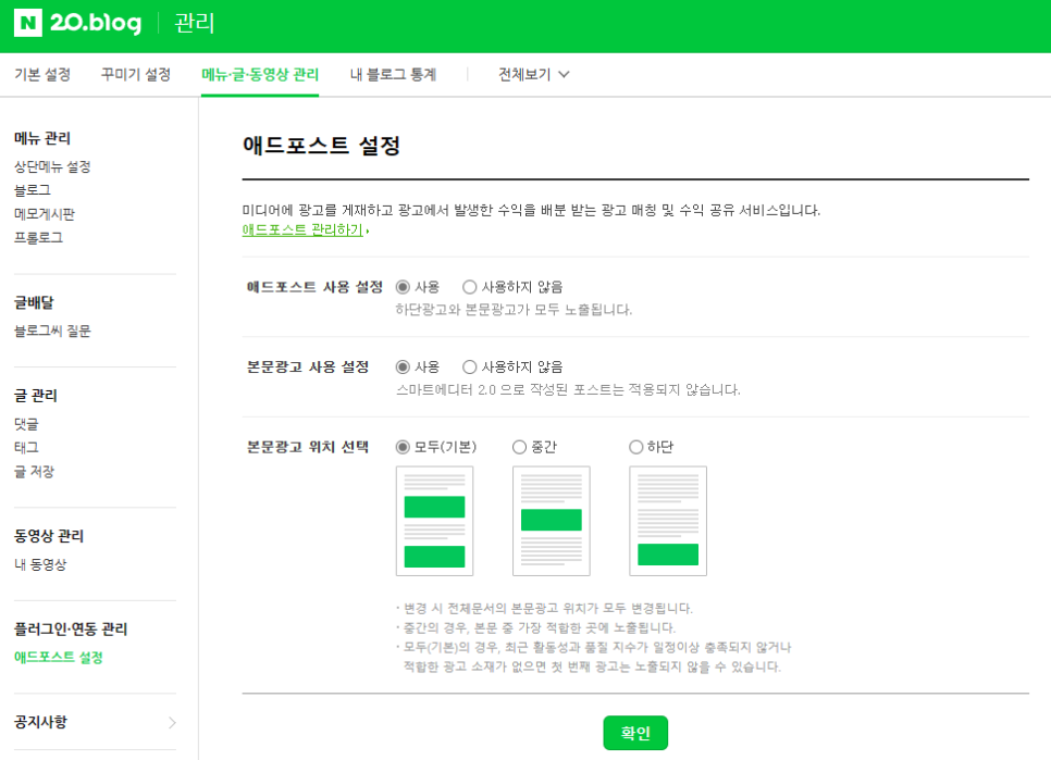애드라인 이미지