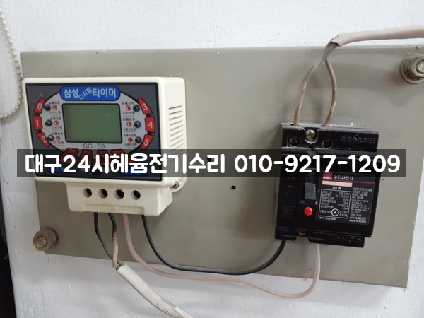 대구전기출장 이미지