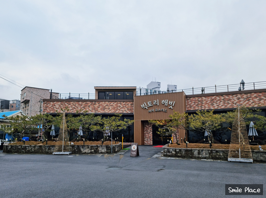 빅토리해빗커피로스터즈 이미지