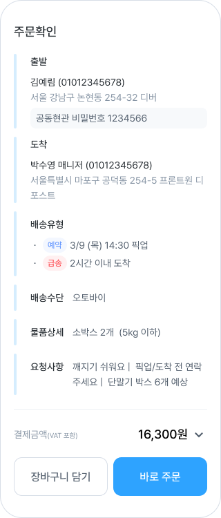 디버든 이미지