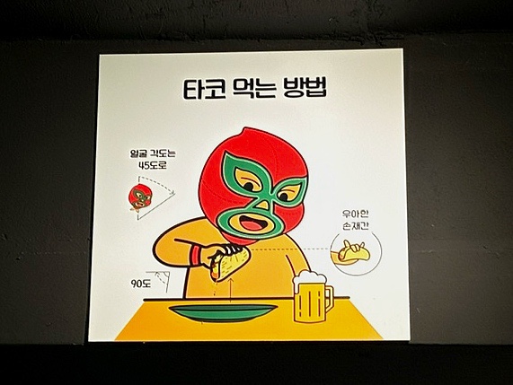 더맨타코인덕원점 이미지