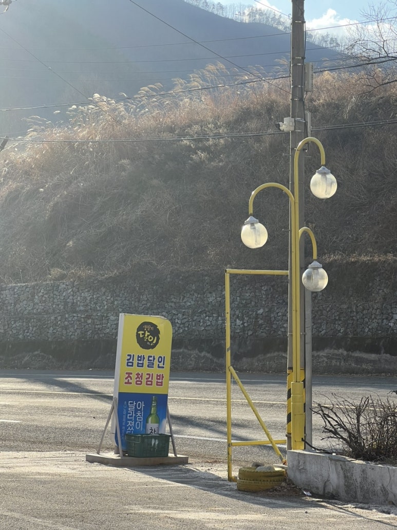 새포항주유소 이미지