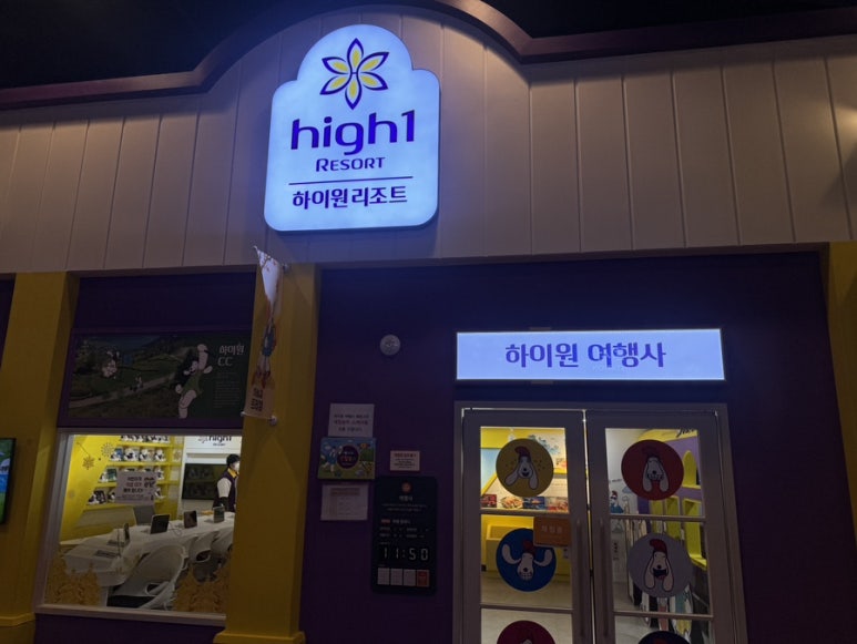 라라여행사 이미지