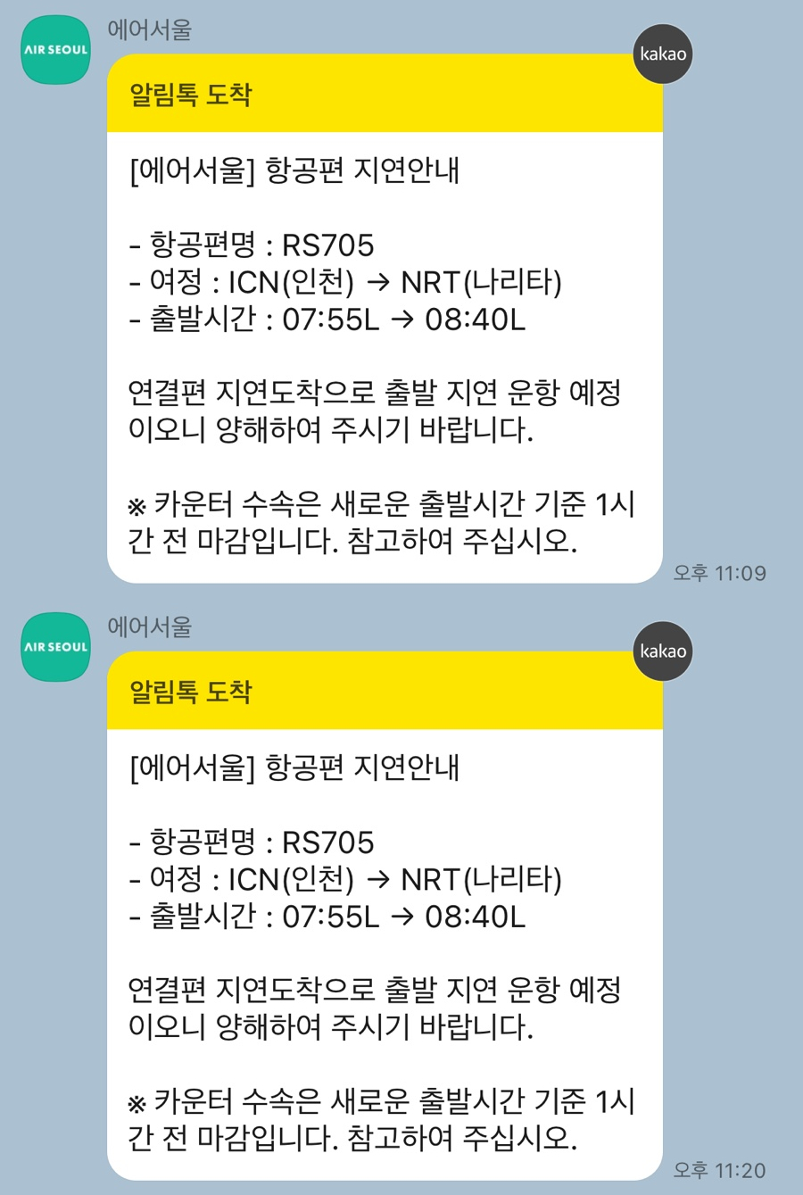 게이트에어 이미지