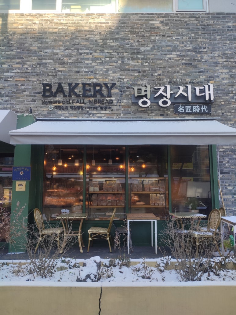 명장시대본점 이미지