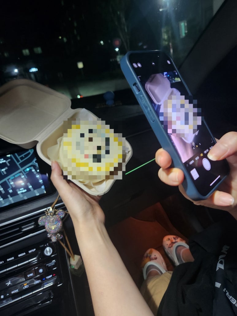 보보파인 이미지